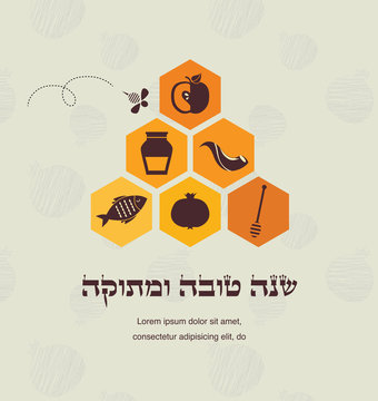 Greeting card for Jewish New Year, rosh hashana, with
