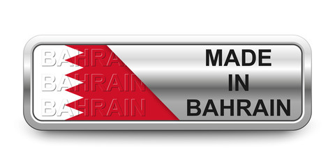 Made in Bahrain Button