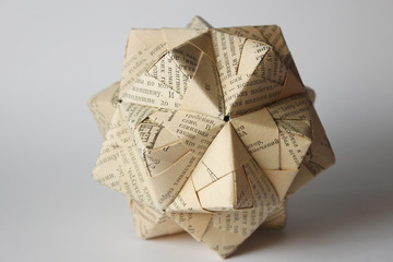 Cyrillic origami ball