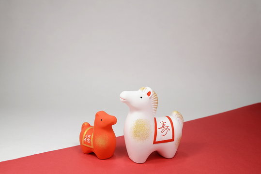 干支馬 Stock Photos And Royalty Free Images Vectors And Illustrations Adobe Stock