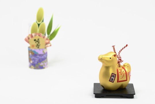 干支馬 Stock Photos And Royalty Free Images Vectors And Illustrations Adobe Stock