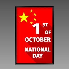 Chinese National day holiday poster with Flag