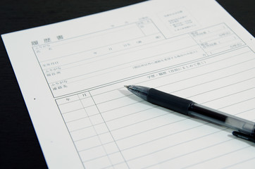 履歴書とボールペン