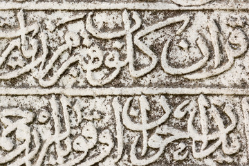 Search photos "arabic calligraphy"