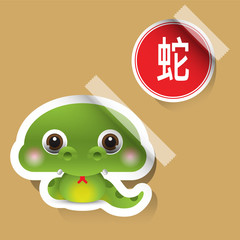 Chinese Zodiac Sign Snake Sticker