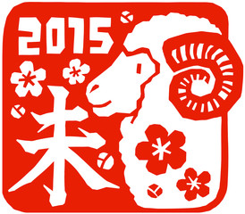 切り絵　ヒツジ　赤