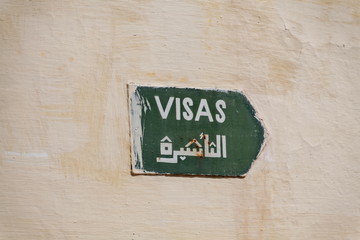 Visas, تأشيرات