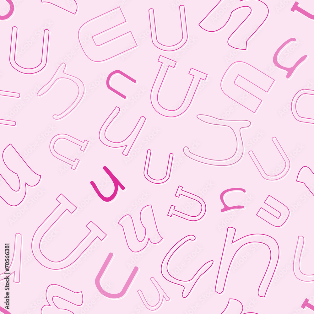 Fototapete seamless pattern with character u