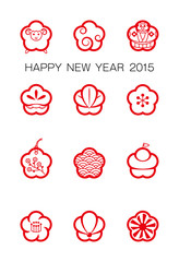 年賀状　未　2015