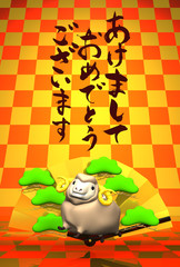 Brown Sheep, Golden Fan, Japanese Greeting On Pattern