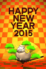 Brown Sheep, Golden Fan, Greeting On Pattern