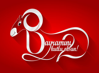 Tipografi; Bayram Kutlaması