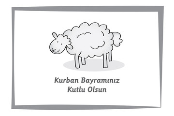 Vektör kurban Bayram Tebrik