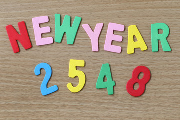 New Year colorful text.