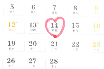 Valentine's Day Calendar