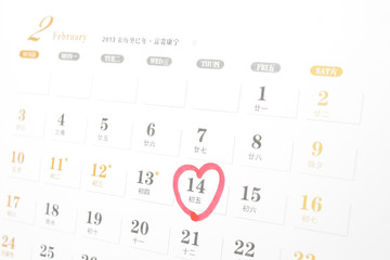 Valentine's Day Calendar