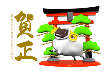 Smile White Sheep, Symbolic Entrance, Greeting On White