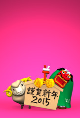 Lion Dance, Sheep With Japanese Votive Picture On Pink