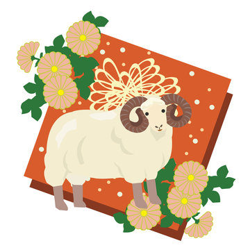 未年　ひつじと菊の飾り