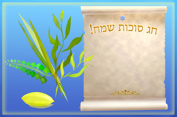 symbols and attributes of jewish festival Sukkot