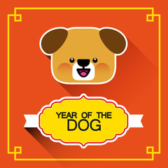 Happy lunar new year card with dog