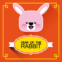 Happy lunar new year card with rabbit