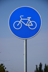 Road sign CYCLIST AREA