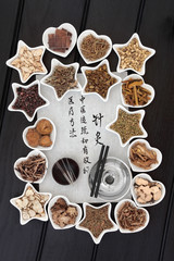 Chinese Acupuncture Medicine