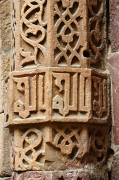 Traditional arabic inscription,detail of mosque,India