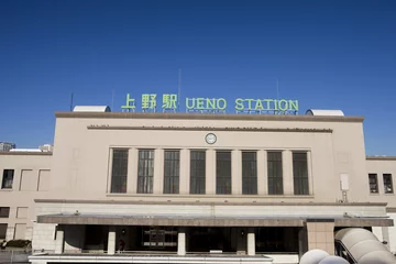 Photo sur Plexiglas Gare 上野駅