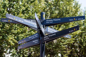 Road sign in Thessaloniki