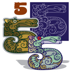 Цифра пять,5.