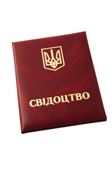 Ukrainian certificate isolated on the white background