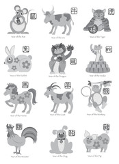 Chinese Twelve Zodiac Animals GrayscaleVector Illustration