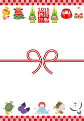 年賀状2015