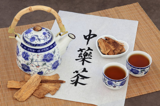 Astragalus Herbal Tea