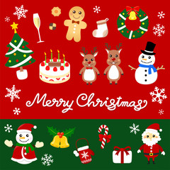 クリスマスパーティー