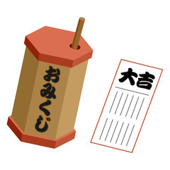 おみくじ