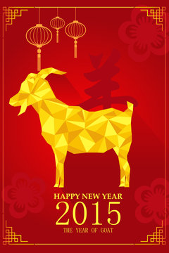 Chinese New Year design for Year of goat
