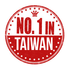 Number one in Taiwan stamp