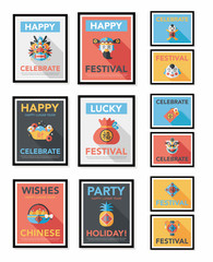 Chinese New Year poster flat banner design flat background set,