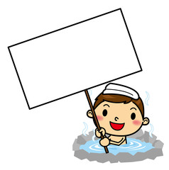 SDレジャー男性温泉ボード