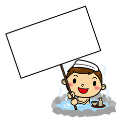 SDレジャー男性温泉ボードv