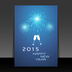 New Year Card - Happy New Year 2015