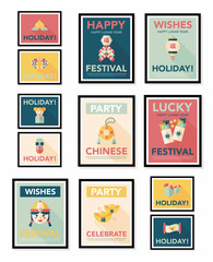 Fototapeta na wymiar Chinese New Year poster flat banner design flat background set,