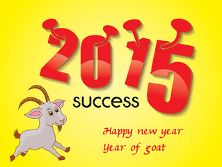 Happy new year 2015 creative greeting card design