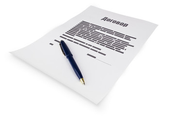 The contract document