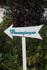 Wooden Arrow pointer