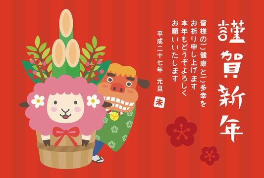 339 Best ししまい Images Stock Photos Vectors Adobe Stock 339 Best ししまい Images Stock Photos Vectors Adobe Stock