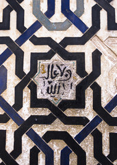 Wall with tiles. Alhambra.